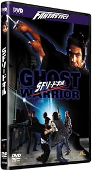 ファンタスティックボックス　DVD 5作品 藤岡弘　新品未開封 Amazon.co.jp: FANTASTIC ! BOX (6枚組) [DVD] : 藤岡弘, ヴィゴ