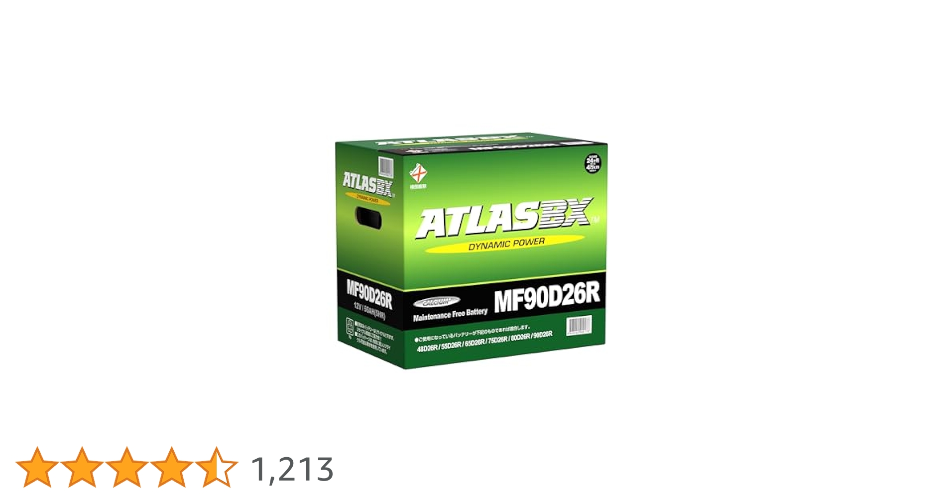 Amazon | ATLASBX [ アトラス ] 国産車バッテリー [ Dynamic
