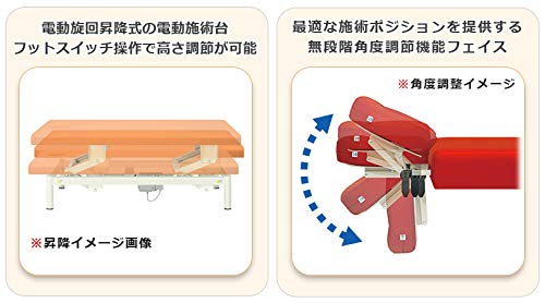 高田電動ベッドレザーライトブラウン180×70×45〜83新品クッション付き Amazon.co.jp: 【高田ベッド 電動マッサージベッド】 電動ライト
