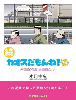 富田葉子のテイスティング虎の巻 富田葉子の テイスティング虎の巻 | 富田葉子 |本 | 通販 | Amazon