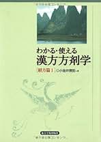 Amazon.co.jp: 小金井 信宏: 本