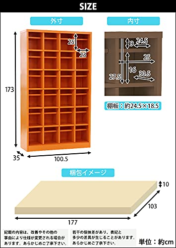Amazon.co.jp: シューズボックス 24人用 オープンタイプ 棚板付き 扉 