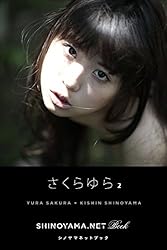 ゆらゆら　シリアル　10枚 ゆらゆら シリアル 10枚の通販 by ひぃ｜ラクマ