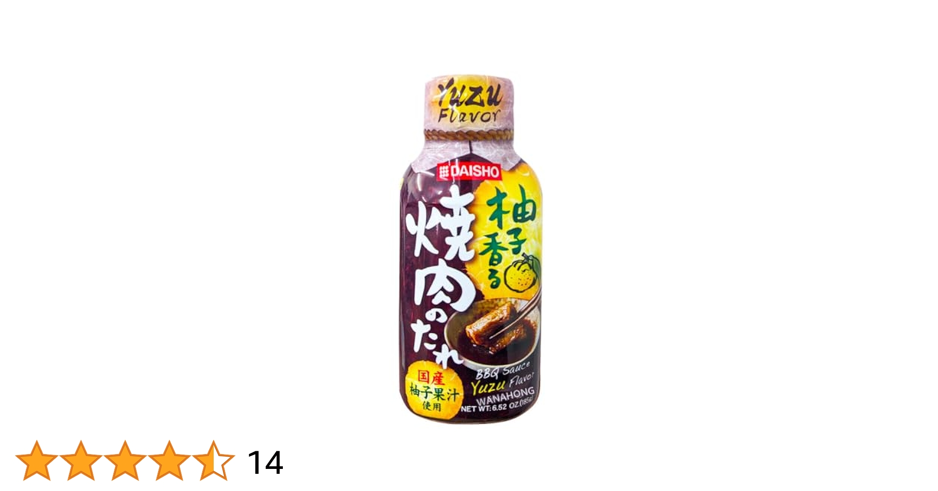 azumi8282ページ 台湾新東陽ピリ辛 高梁酒牛肉角 120g 4袋 台湾 新東陽ピリ辛高梁酒牛肉角隨身包120g 2袋｜Yahoo!フリマ