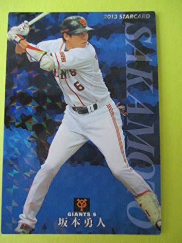 Amazon.co.jp: カルビープロ野球チップス2013年Calbeeプロ野球カード S