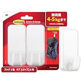 3M コマンド フック XLサイズ 強力 耐荷重4.5kg 2個パック 17010-2JP