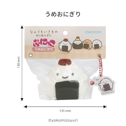 TOKOTOYZ『なんでもいきものぷにっこうめおにぎり』