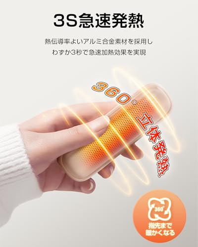 YUSIDO 充電式カイロ OT-S62 の商品画像 1