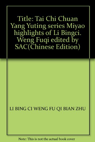 Tai Chi Chuan Yang Yuting series Miyao highlights of Li Bingci. Weng Fuqi edited by SAC(Chinese Edition)