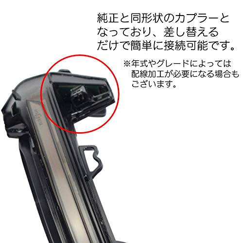 Amazon | アウディ適合品 ドアミラー シーケンシャルウインカー LED A4