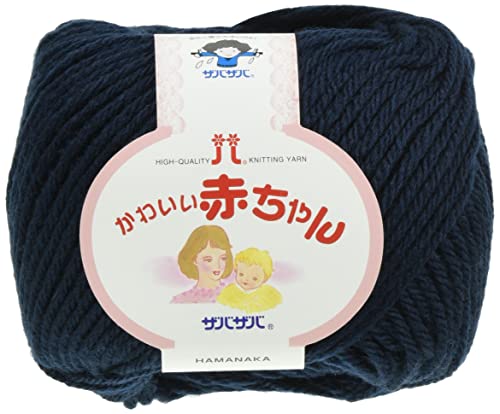 かわいい赤ちゃん 毛糸 編物 ハマナカの人気商品 通販 価格比較 価格 Com