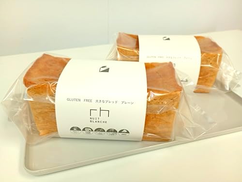 グルテンフリー 大きなブレッド プレーン(冷凍) 約8.5×9×19.5cm 2個 <2025年11月17発送分>米粉パン 白砂糖不使用 小麦粉不使用 マーガリン・ショートニング不使用 保存料不使用 着色料不使用