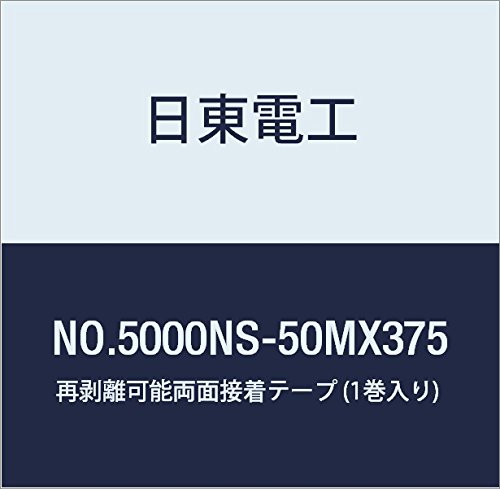 dH Ĕ\ʐڒe[v NO.5000NS-50MX375 375mm×50m (1)