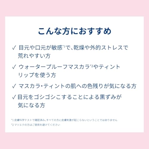 ビオデルマ サンシビオ エイチツーオー アイ 125mL の商品画像 4