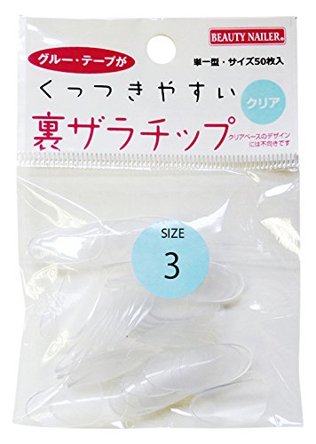 裏ザラチップ バイサイズ クリア
