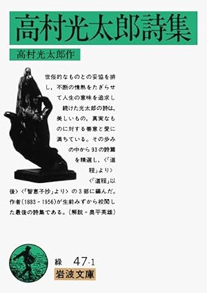 漂流教室 (3) (小学館文庫 うA 13) | 楳図 かずお |本 | 通販 | Amazon