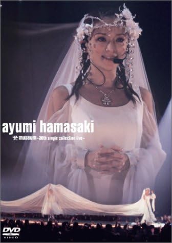 M/evolution（浜崎あゆみ）