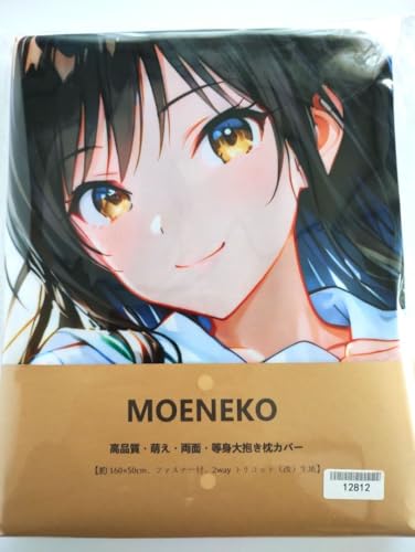 �Î��B ToLove�� �������J�o�[ 160×50 2WT