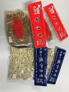 角屋の袋入り焼きそば・塩焼きそばセット