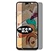 Produktbild Vaxson Anti Spy Schutzfolie, kompatibel mit LG K41S, Displayschutzfolie Bildschirmschutz Privatsphäre Schützen [nicht Panzerglas] Privacy Schutzfolie