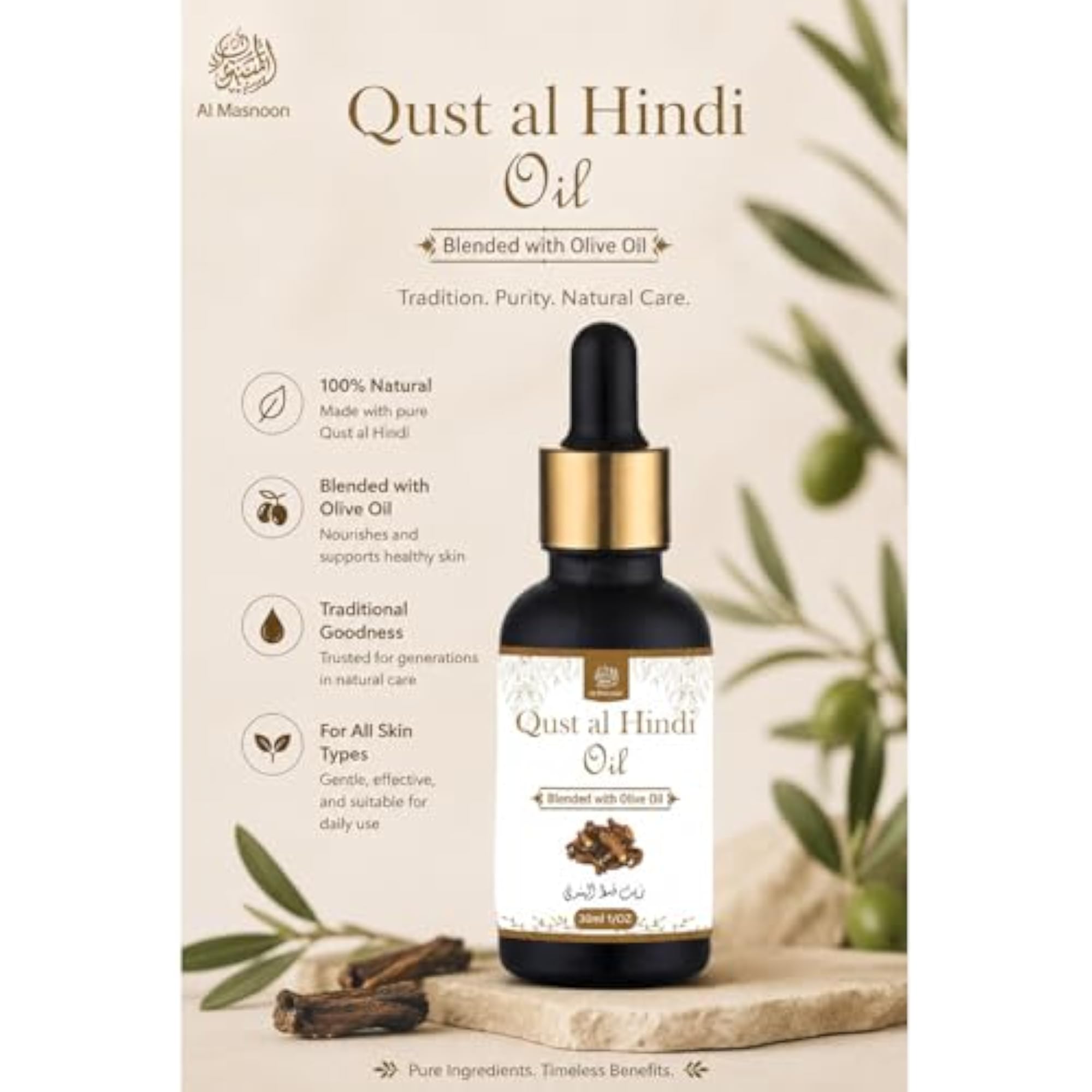 Qust Hindi Oil, 100% Natural Infused with Olive Oil