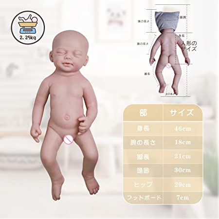 Amazon | 46cm リボーンドール フルシリコン ドール リアル赤ちゃん