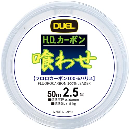 Duel Harris Eatasa No. 2.5 16.6 ft (50 m) 100% Fluorocarbon Just Stopper