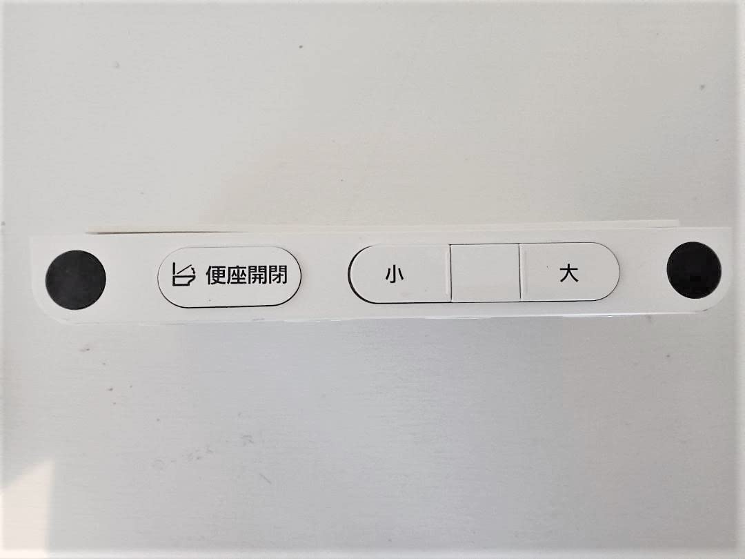 Amazon.co.jp: CH1002 Remote Control Unit [CH1002150LKZZ] Panasonic