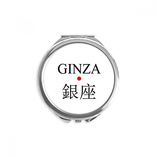 Espejo de bolsillo redondo portátil con diseño de Ginza Japón y bandera del sol