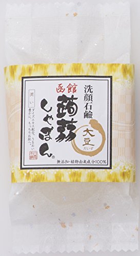 蒟蒻しゃぼん 函館蒟蒻しゃぼん 大豆(80g)石鹸 洗顔石鹸 天然 無添加 (観光地/函館) ぷるぷる