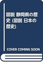 永原慶二著作選集  第３巻 /吉川弘文館/永原慶二（単行本） 永原慶二著作選集 3 - 株式会社 吉川弘文館 歴史学を中心とする