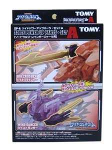 Amazon | 機獣創世記ゾイドジェネシス ZP-A ゾイドパワーアップ