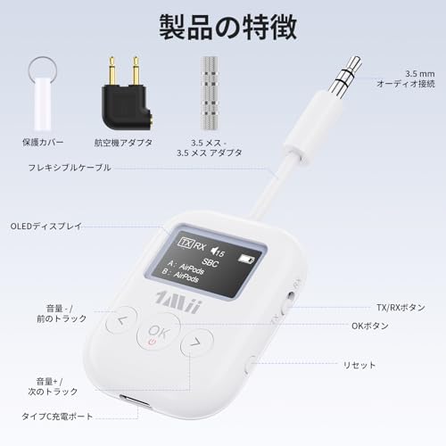 1Mii SafeFly Min+ の商品画像 6