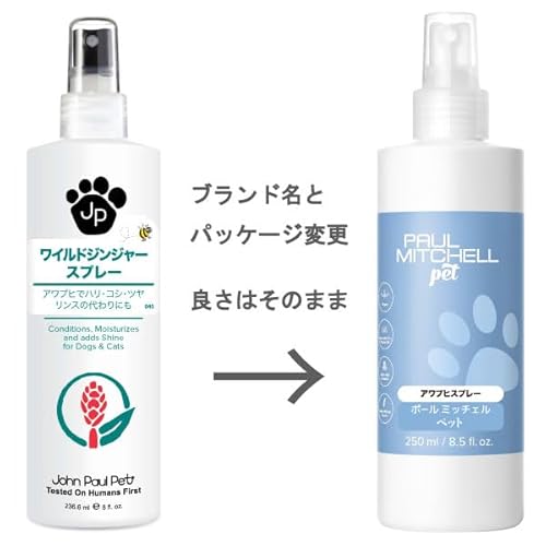 Spray de brilho Paul Mitchell Pet Awapuhi, névoa hidratante, 241 g.
