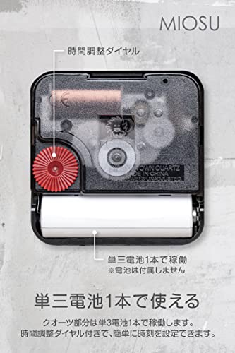 MIOSU 置き時計 卓上時計 時計 まるい時計 木製 無垢材 アナログ 電池式 シンプル おしゃれ 静音 プレゼント 11cm (シンプル数字なし) [5]