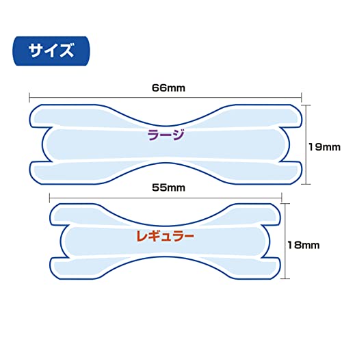 KOKUBO 鼻腔拡張テープ ブレススルー ラージ