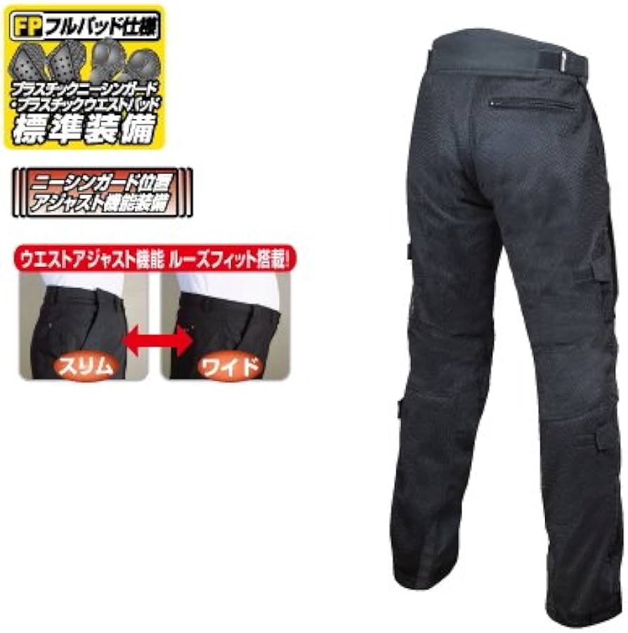 Amazon | ラフアンドロード(ROUGH&ROAD) バイク用パンツ ハード