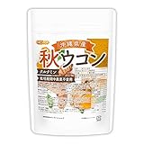 NICHIGA(ニチガ) 沖縄県産 秋ウコン 130