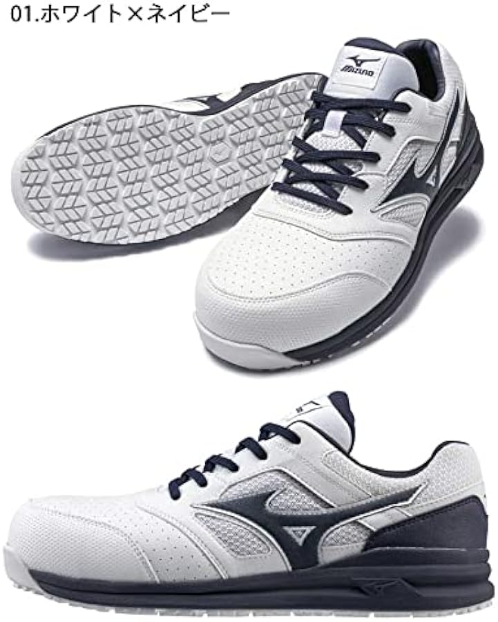 Amazon.co.jp: 安全靴 mizuno ミズノ オールマイティ LSII 11L