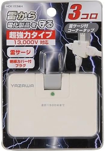 ヤザワコーポレーション 雷ガード付き コーナータップ 超強力タイプ AC 3個口 ホワイト Y02CHK300WH の商品画像 1