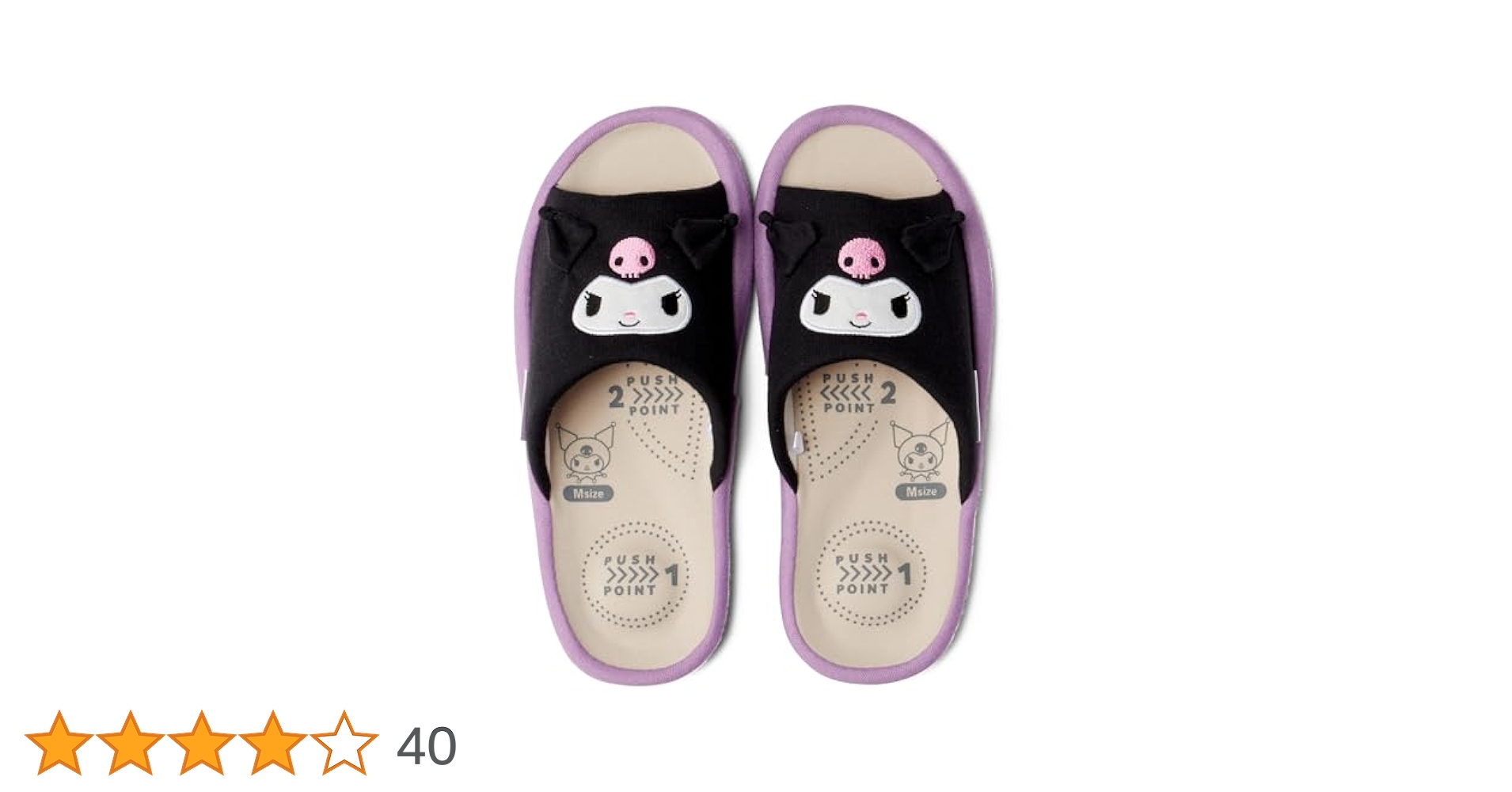 サンリオ　クロミ　クロミちゃん　スリッポン　スリッパ　シューズ　新品 sanrio サンリオ キッズ スリッポン スニーカー 女の子 日本製