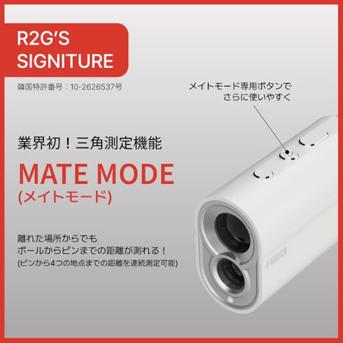 アールツージーピープル(R2g People) R2G ゴルフレーザー距離計 R2G MATE MiNi の商品画像 3