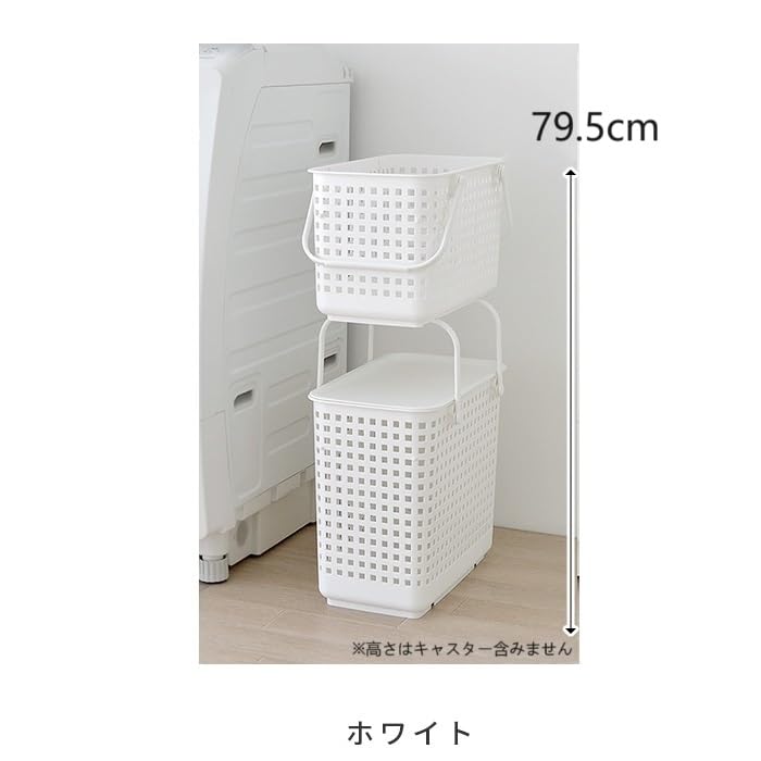 スリム 収納 ラック 隙間収納 小棚 編みかご バスケット カゴ 白