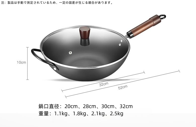Amazon｜Lake key 中華鍋 蓋付き 多機能 窒化铁锅 防錆 軽量 炒め鍋