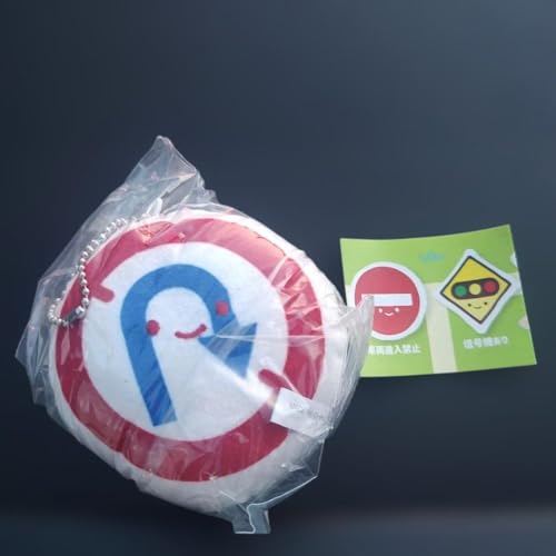 にっこりーノ 標識のぬいぐるみ 転回禁止