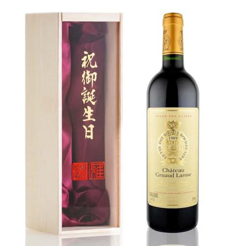 1989年 ワイン」の人気商品一覧 | 安い商品を通販サイトから探す