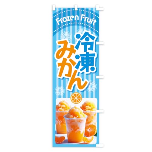 �Ⓚ�݂���E�Ⓚ�~�J���E�ǂ��� �̂ڂ�� �T�C�Y�I�ׂ܂�(�X����45x180cm �E�`�`) YX43_BTR �O�b�Y�v��/GoodsPro