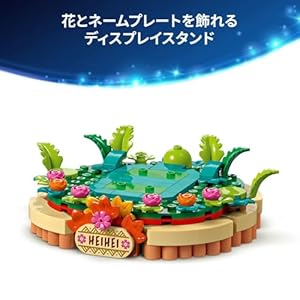 Amazon.co.jp - レゴ® ディズニー ヘイヘイ 43272