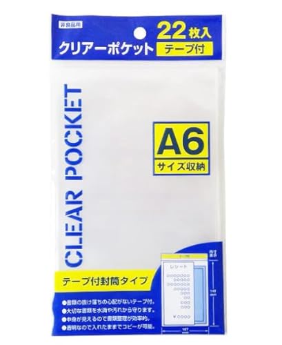 NA|Pbg e[vt  NAtH_[ [ ސ t@C ی [ h~ H΍ Rs[\ PPf ފǗ [ ItBXpi (A6i22j)