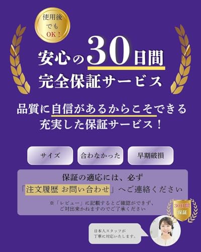 リラサポ『男女兼用手首固定サポーター』